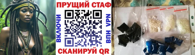 Купить Салават АМФ  APVP  Меф мяу мяу  Кокаин 