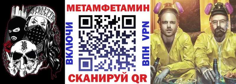 Amphetamine VHQ Салават