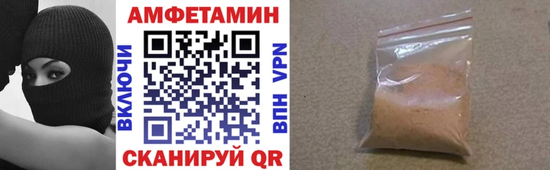 мега сайт  Салават  АМФ 98%  купить  цена 