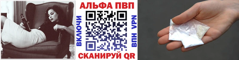 продажа наркотиков  Салават  APVP Соль 