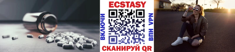 Экстази Cube  наркошоп  Салават 