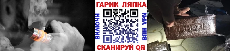 ГАШ VHQ  цена   Салават 