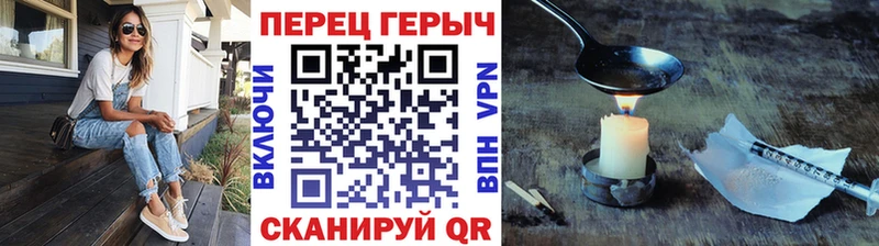 ГЕРОИН Афган  Салават 