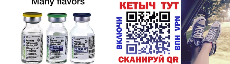 наркота  Салават  КЕТАМИН VHQ 