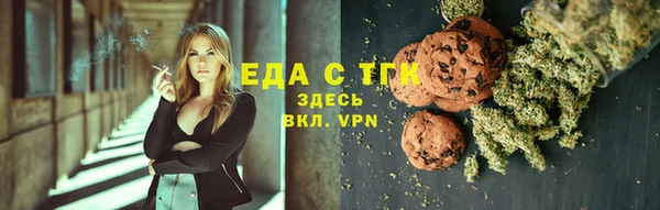 молекула духа Богородск