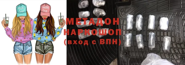 молекула духа Богородск