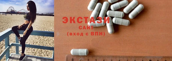 MDMA Богданович