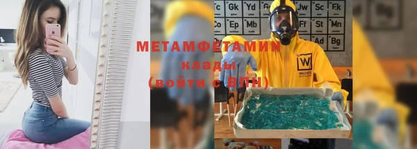 молекула духа Богородск