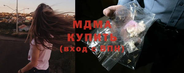 MDMA Богданович