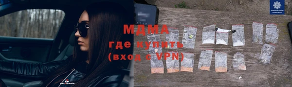 MDMA Богданович