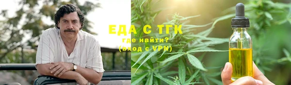 MDMA Богданович