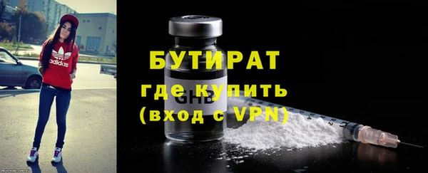 MDMA Богданович