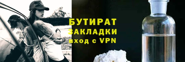MDMA Богданович