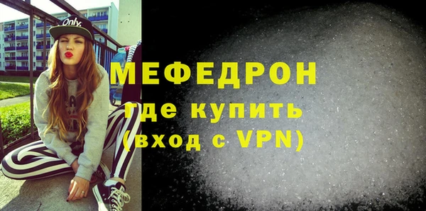 МДПВ Богородицк