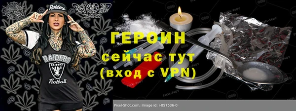 молекула духа Богородск
