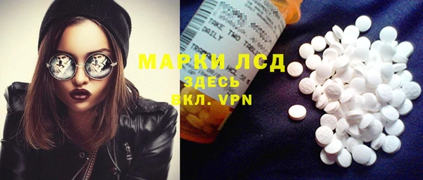 MDMA Богданович