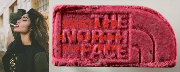 MDMA Богданович