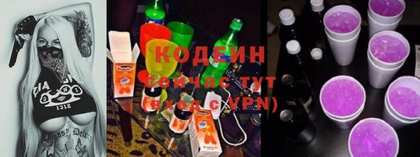 MDMA Богданович
