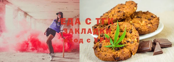 молекула духа Богородск