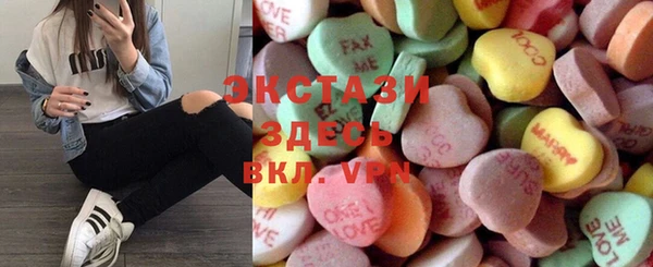 MDMA Богданович