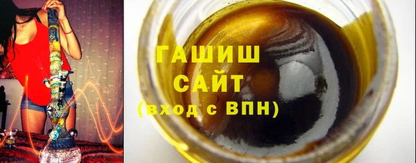 молекула духа Богородск