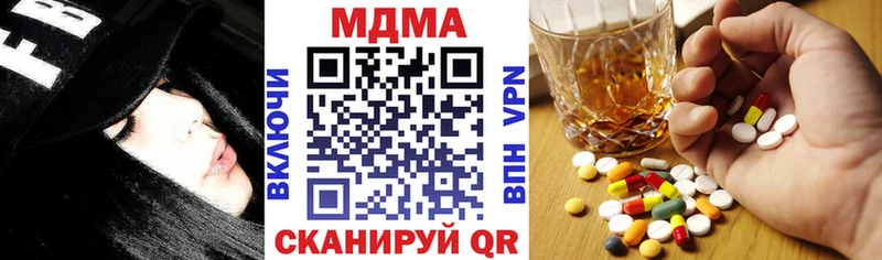 МЕГА   Салават  MDMA Molly  где купить наркоту 