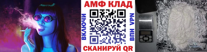 МЕТАМФЕТАМИН Methamphetamine  купить   Салават 