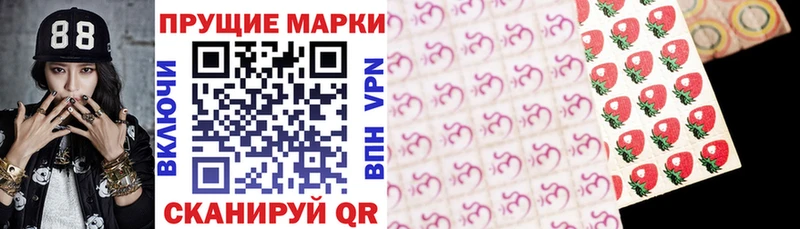 Марки 25I-NBOMe 1,5мг Салават