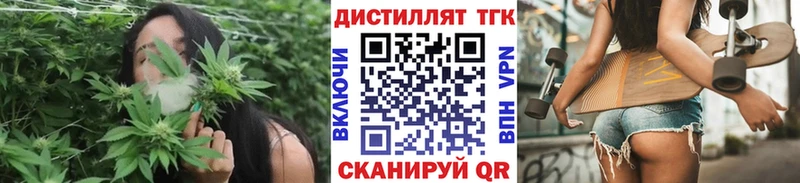 ТГК жижа Салават