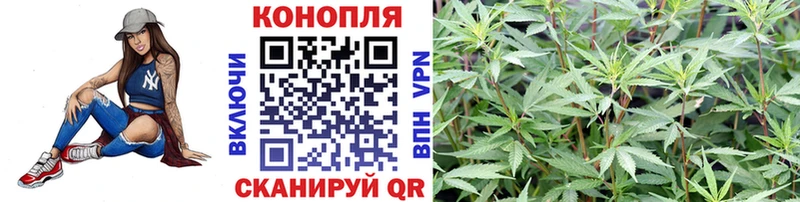 закладки  Салават  Канабис MAZAR 